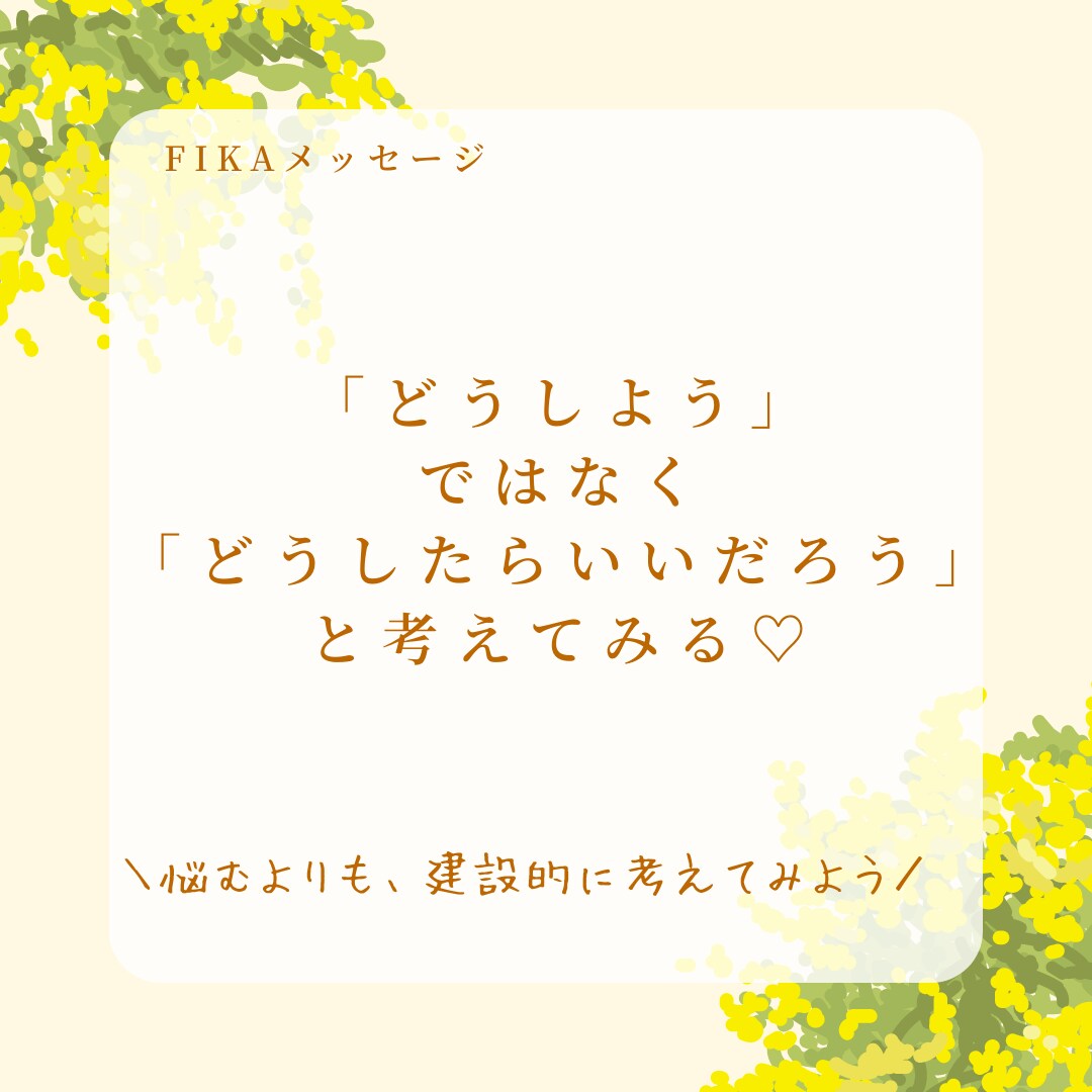 ママのお悩みを優しくお聴きします 元保育士・現公認心理師ママが産後や育児の悩みの相談に乗ります イメージ6