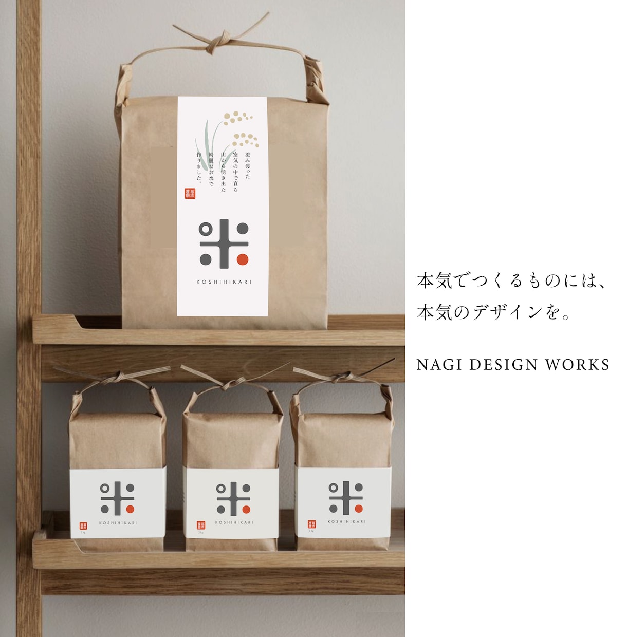 魅力・想いが伝わる唯一無二のデザインします 店頭で目を引く、人に贈りたくなる、選ばれるパッケージ イメージ1