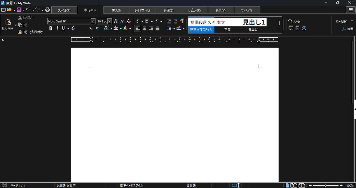 My Nexa Standardを導入します 超低価格なOffice互換ソフトです！ イメージ2