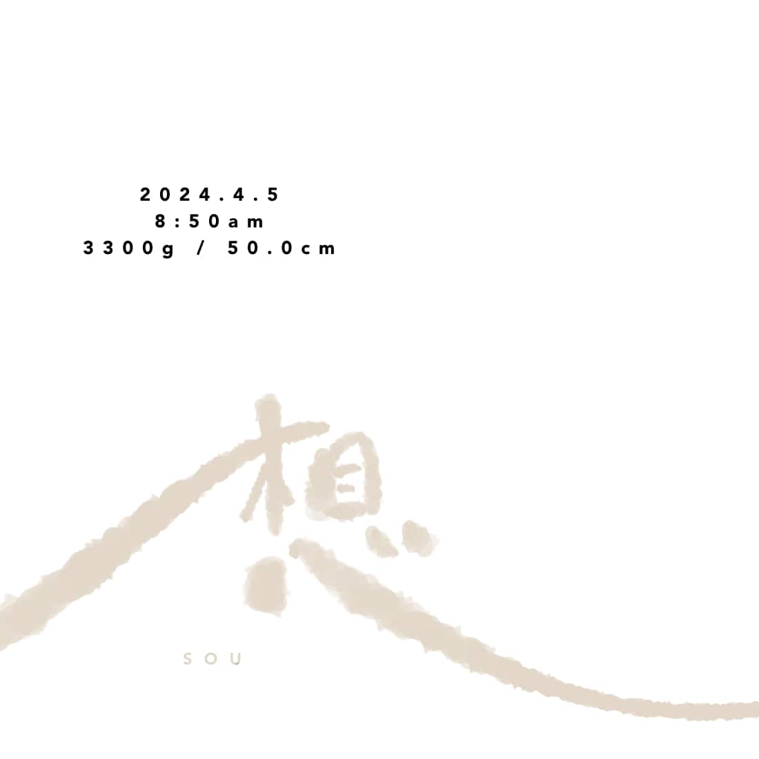 ゆる〜いおしゃれな〔 似顔絵命名書 〕お書きします 出産祝い・インテリア・ギフトにも！ イメージ9