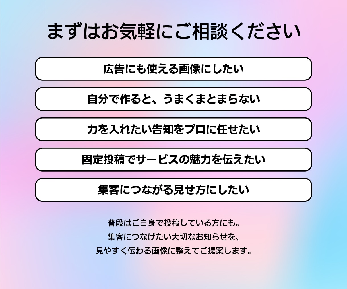 Instagram投稿・広告画像を作成します イベント告知・集客・サービス紹介に使える画像を制作 イメージ10