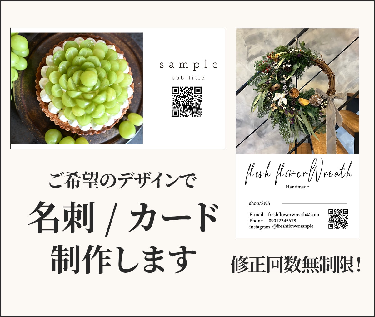 迅速、丁寧、親切に、名刺/ショップカード制作します 印刷対応OK(別途料金）・あなただけのデザインを作成！ イメージ1