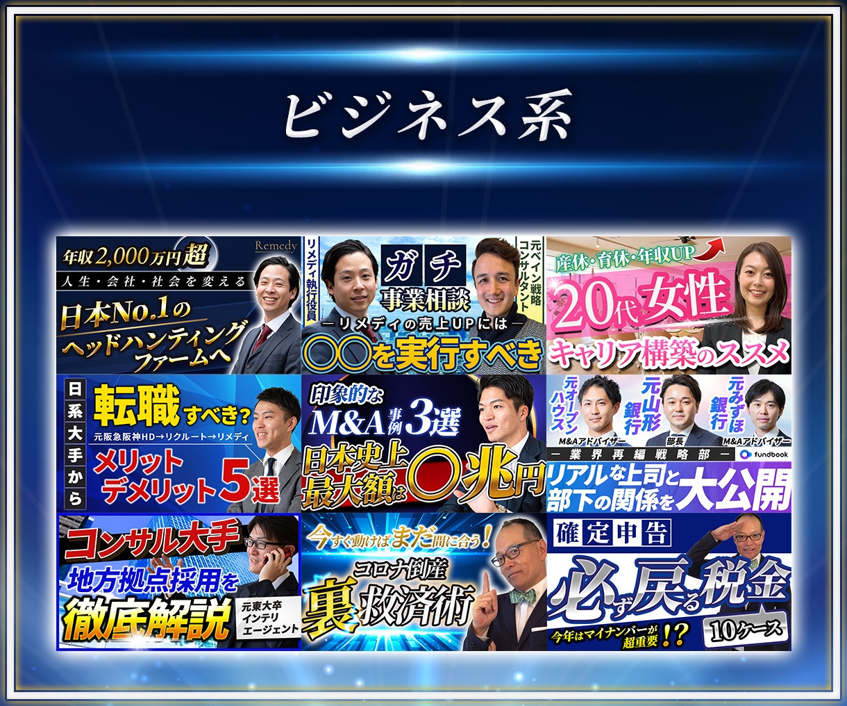初回のお客様限定youtubeサムネ格安制作します ★実績1000枚超！高品質1000円/枚。他出品者と比較を★ イメージ5