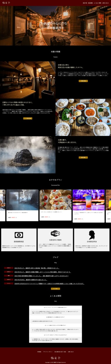 全て丸投げOK！オリジナルwebサイトを作成します 難しい設定一切なしのお任せプランです！ イメージ5