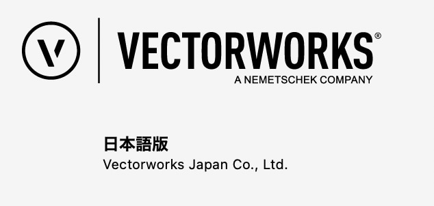VectorWorksバージョン・データ変換します VectorWorks2017〜2025の各種データ変換 イメージ1