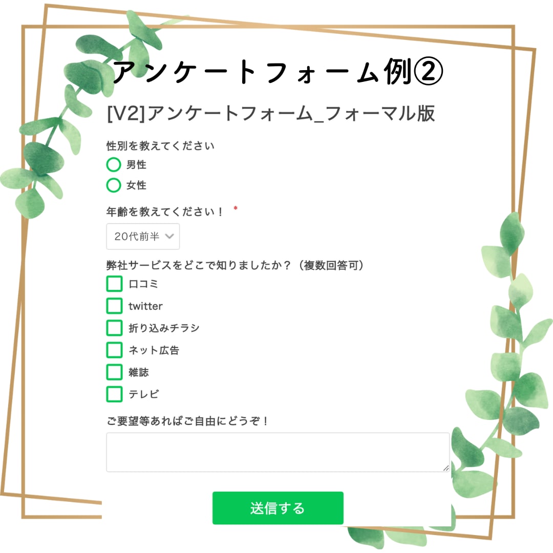 LINE公式アカウントの基本設定をサポートします 【無料相談受付中！】操作方法もしっかりお伝えします！ イメージ8