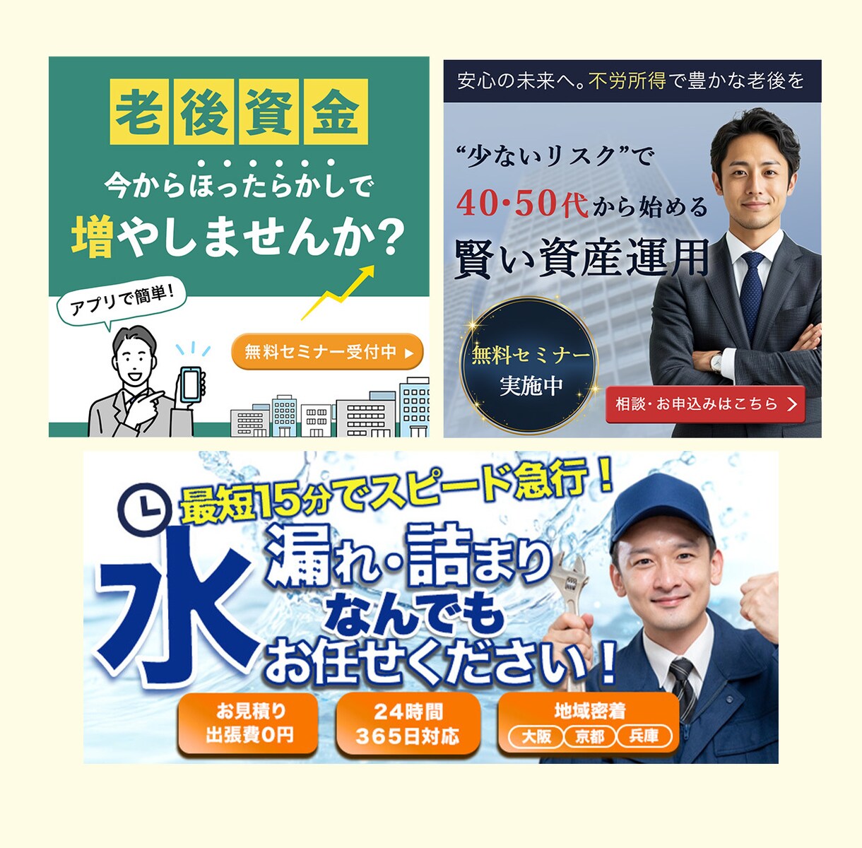 モニター価格！高品質なWEB画像作成します バナー/ヘッダー/サムネイル/EC画像 イメージ3