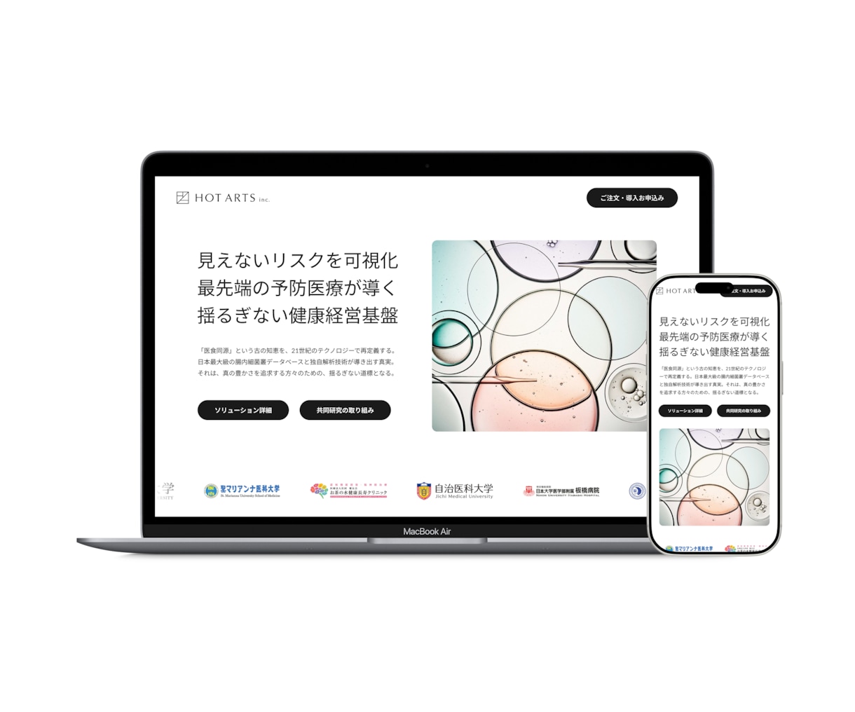 Studioで洗練されたサイトを制作します ブランドの魅力を整理し、価値が伝わるデザインをご提案します イメージ2