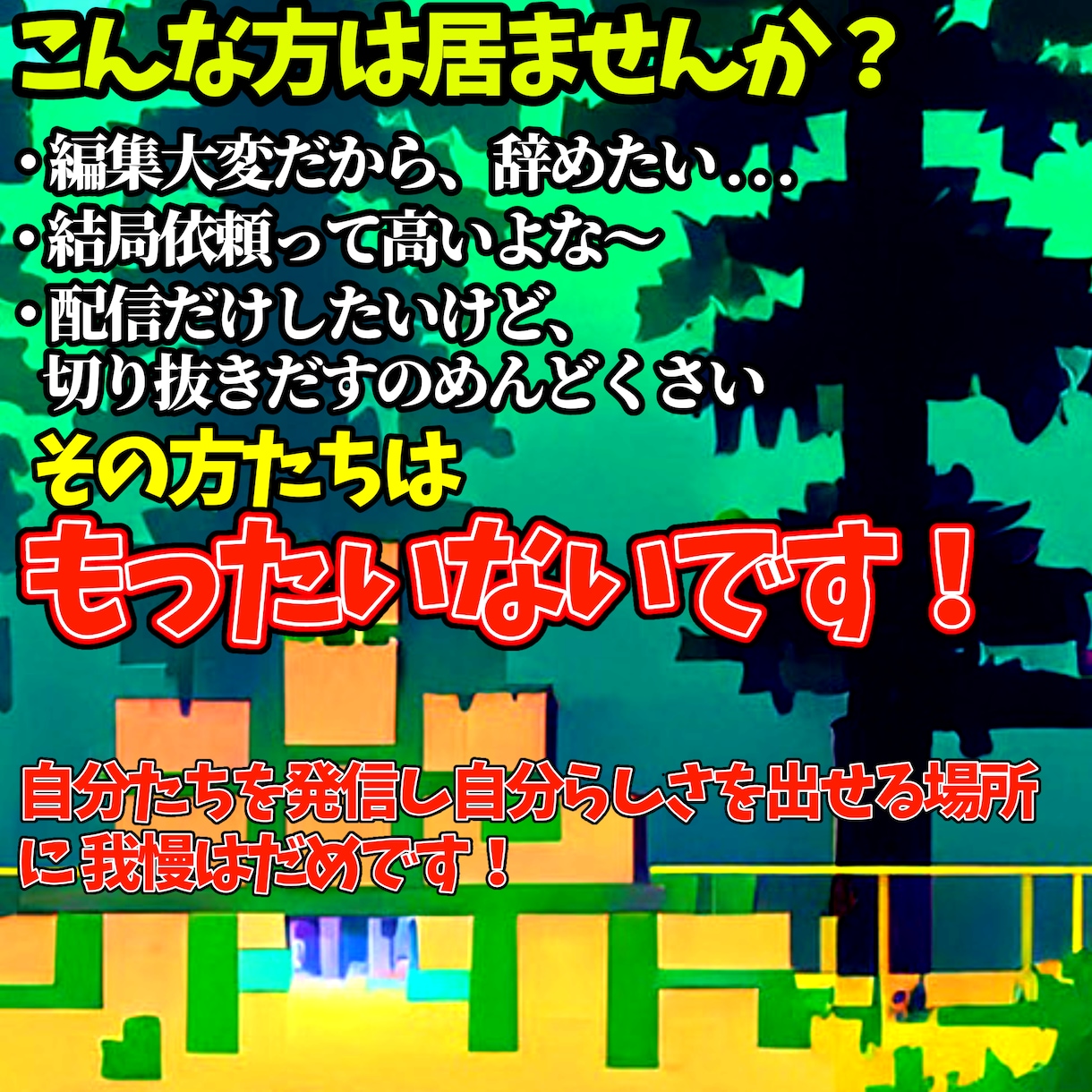 縦型動画編集を受け付けています 丸投げOK！わかりやすい動画を！ イメージ2