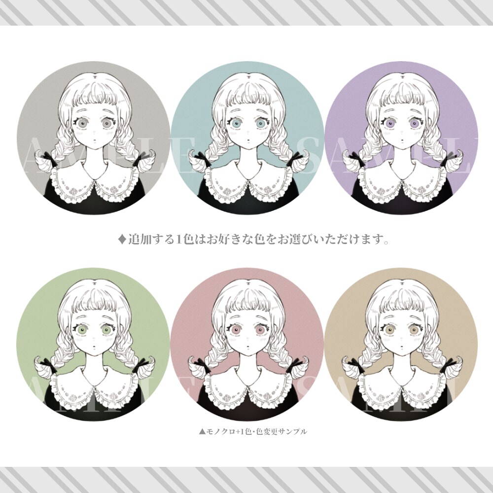 おしゃれでかわいいイラストアイコン作成します SNS映えするあなただけのイラストアイコンお任せ下さい！ イメージ6