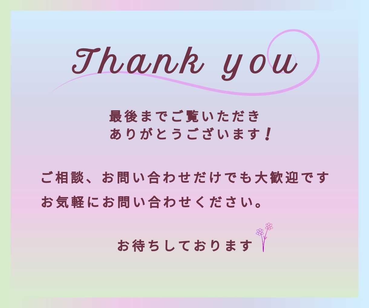 instagram投稿・広告・テンプレ画像作ります 何となく投稿からちゃんと伝わる投稿に変えてみませんか？ イメージ5