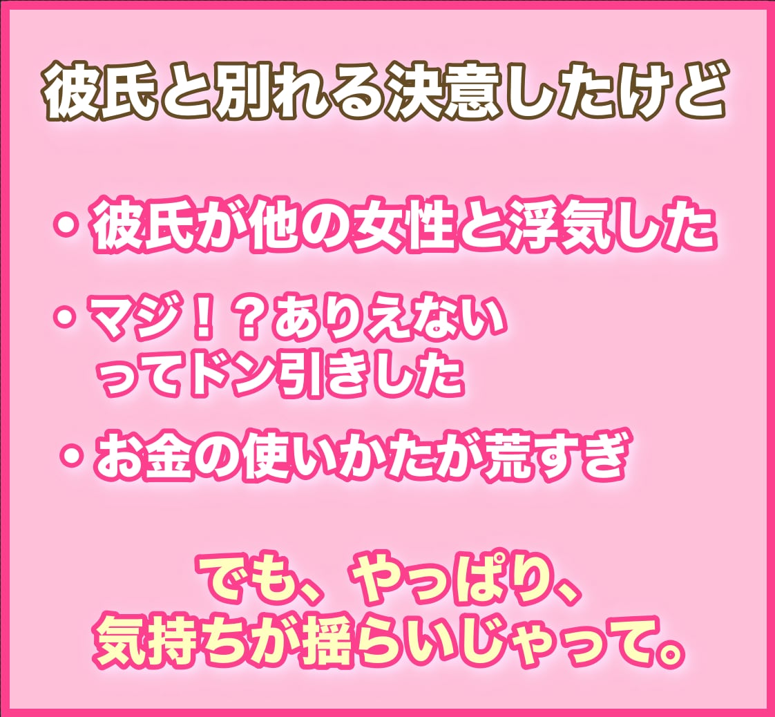 激怒㊙️肯定所！！あなたの燃える怒り聞きまくります 「私悪くない？怒っていいの？」消えないストレス燃やし尽くせ！ イメージ3