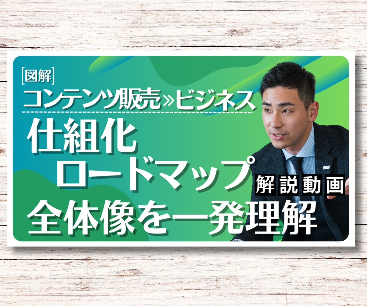 本職が激安で！YouTubeのサムネイル作成します クリック率の上がるのサムネイル画像を作成します イメージ5