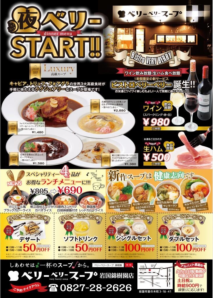広告代理店が【見せるから魅せる】チラシ制作します 人や企業の魅力を伝え反響にこだわるチラシをデザインします イメージ9