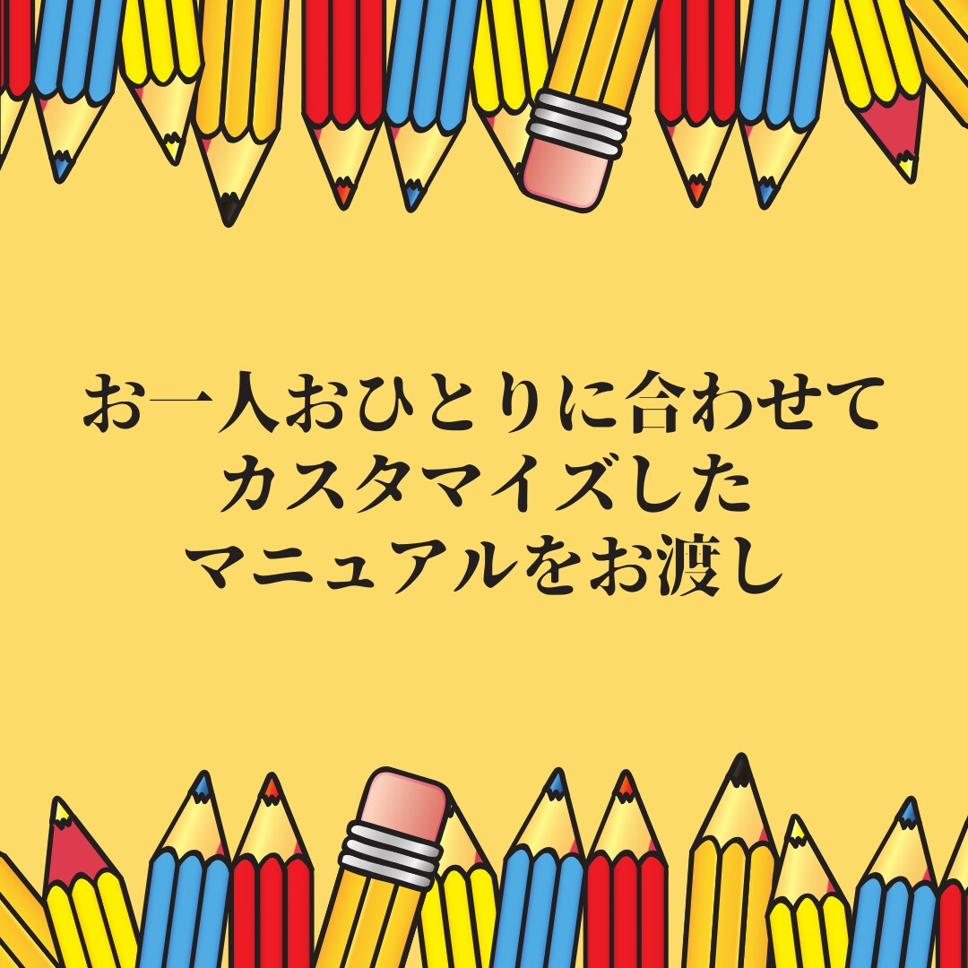 Webライターの始めかたを教えます Webライターになるためのあなただけのロードマップを作ろう イメージ8