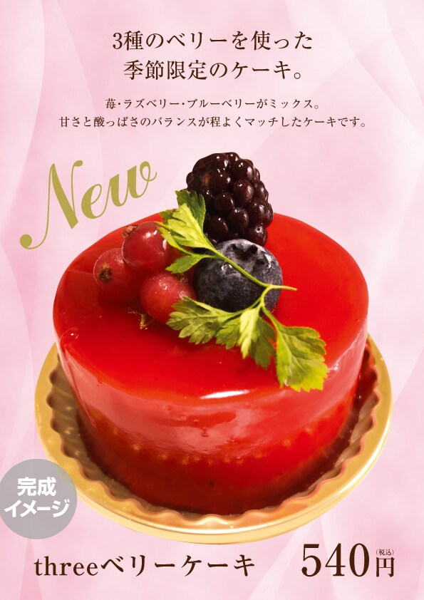 印刷・ラミネート込み！メニューPOP制作します スマホで撮って送るだけ！【印刷・ラミネート・送料】全て込み！ イメージ9