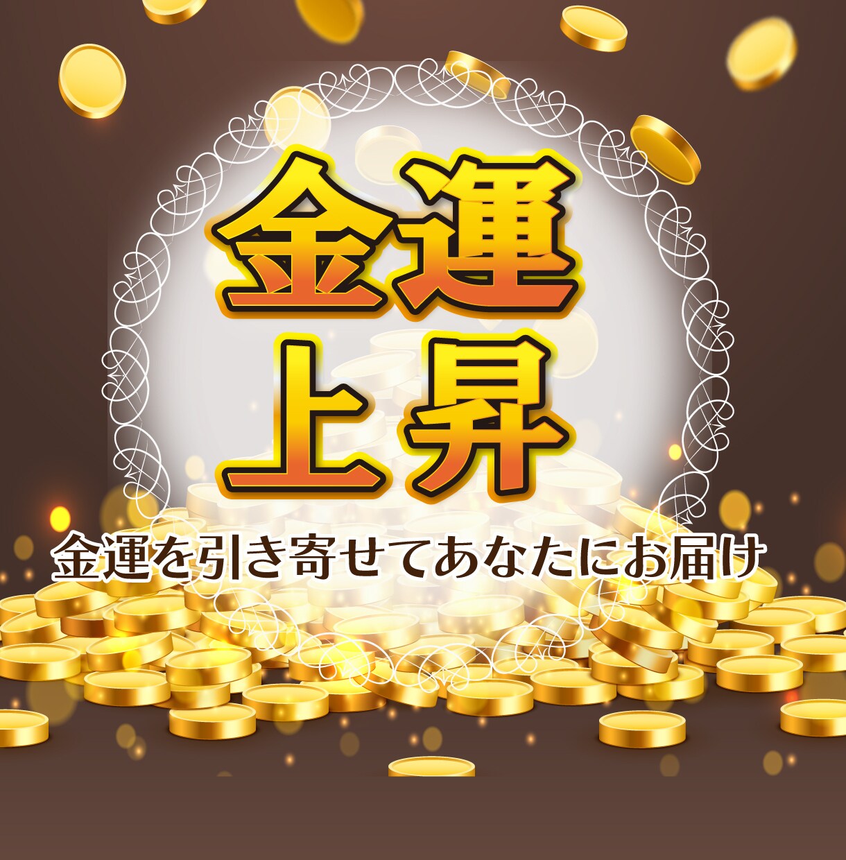 出品者応援ココナラ・メルカリの商品画像を作成します ライバルと差がつく画像で一歩リードしましょう‼ イメージ5