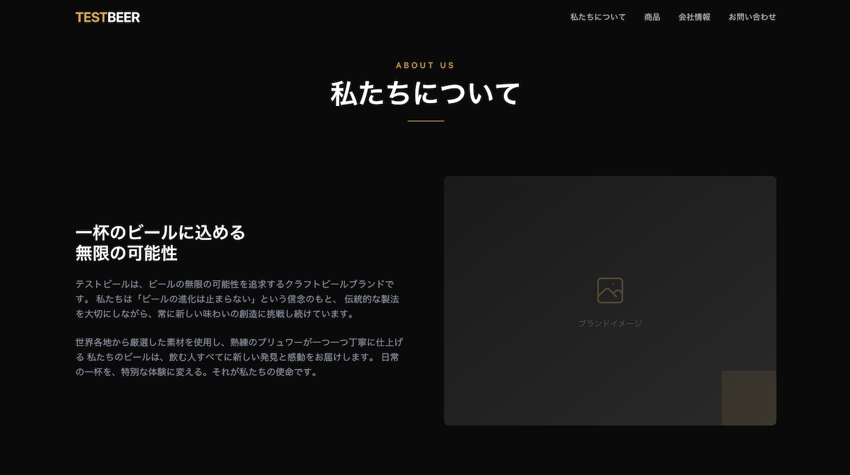 名刺代わりのシンプルHP制作します 管理不要・最短公開対応可能なWEBサイト制作 イメージ2