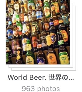 2017年に飲んだ1000種類のビールを教えます 多種多様なビールを味わいたい方 イメージ1