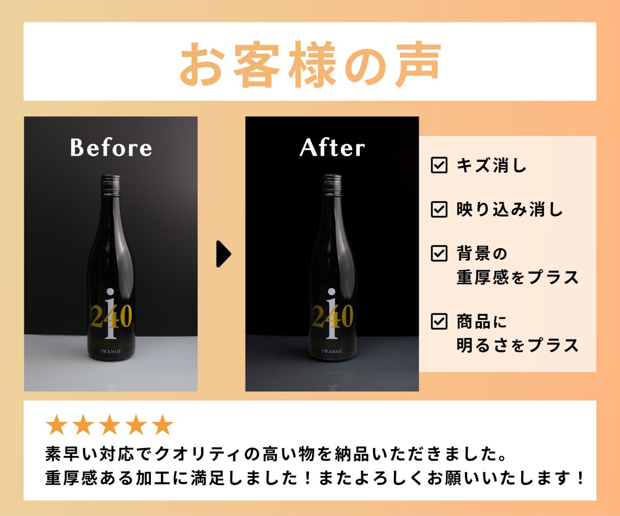 Photoshop 商品画像レタッチします ECサイトの売上上がります！切り抜き、レタッチ、傷消しなど！ イメージ2
