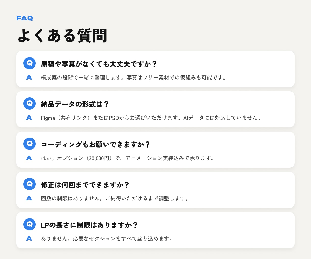 不動産・住宅・医院の信頼感あるLPをデザインします 安心感で、問い合わせ・来院・内見につなげます イメージ10
