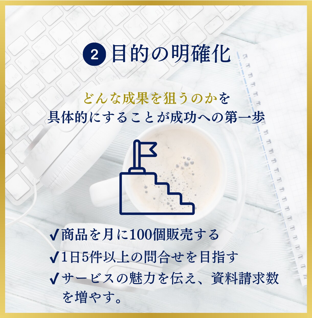 課題解決のプロが成果につながるLPを作成します 企画から相談でもOK！プロのデザイナーが全力でサポート！ イメージ4