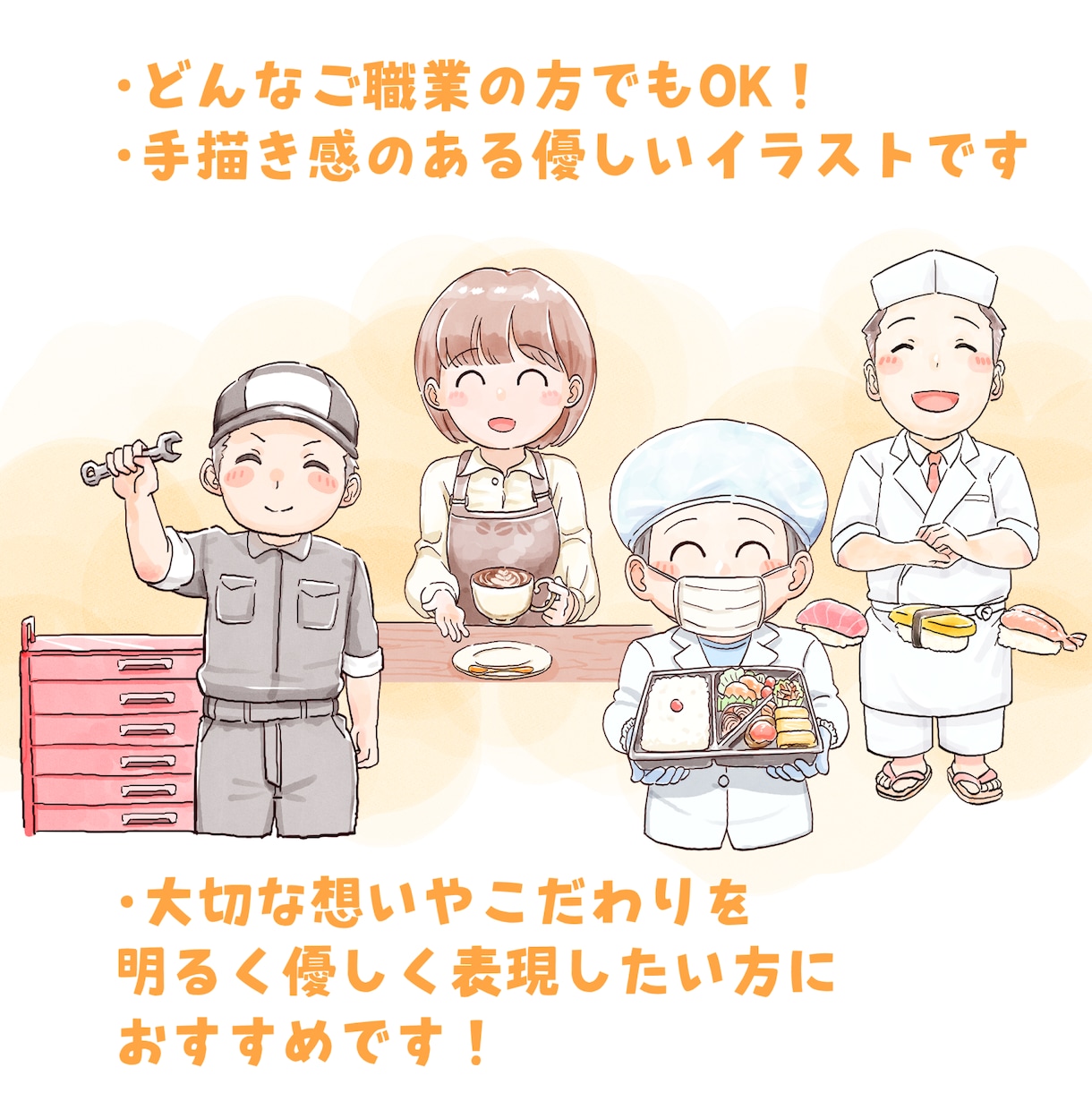 パァッッと明るくかわいい！水彩風アイコンを描きます 第一印象に自信がない方や、明るいイラストで元気を与えたい方に イメージ3