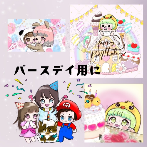 かわいいイベントアート作成します グッズや記念、贈り物に！商用OK！二次利用OK！ イメージ2