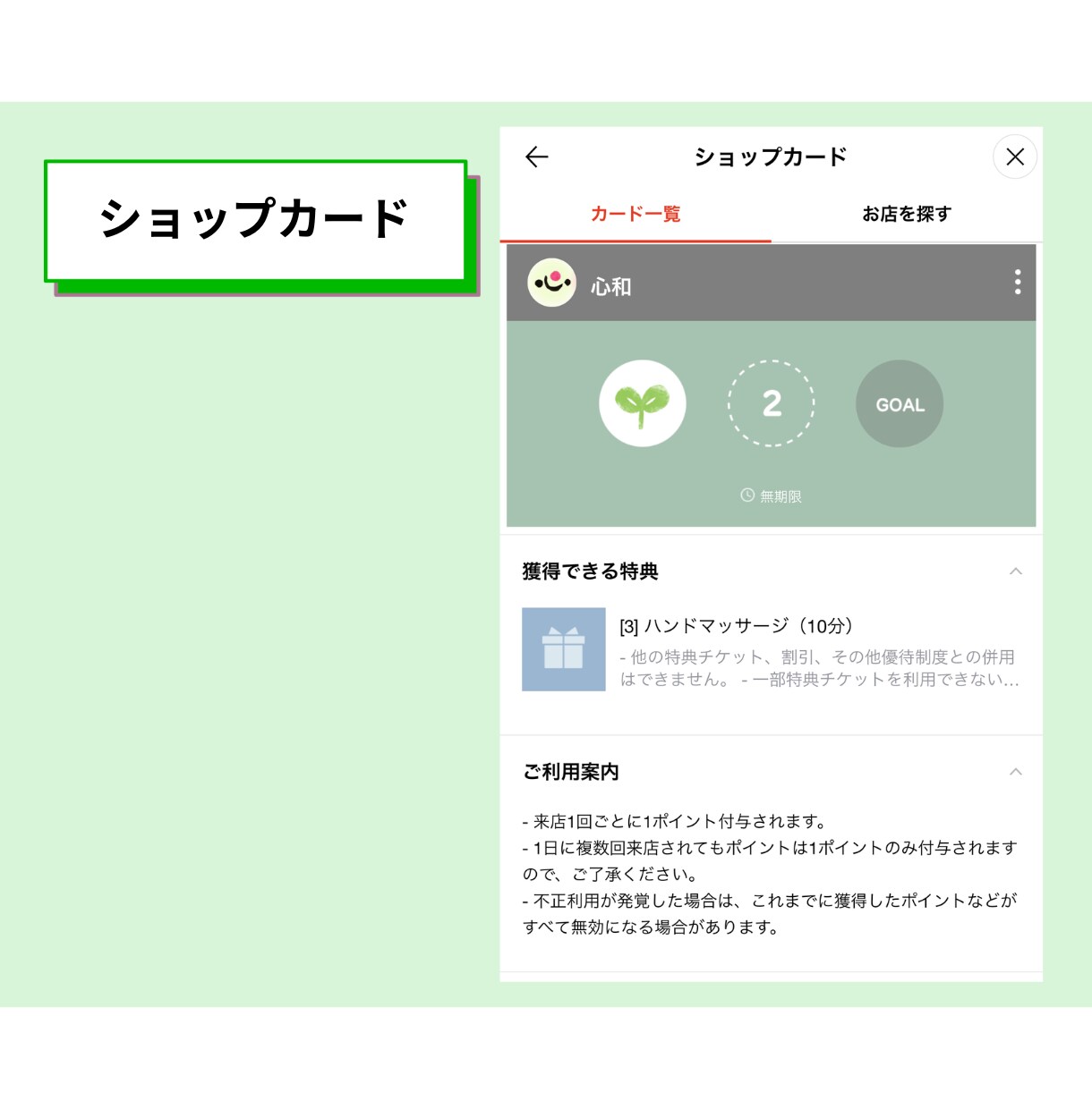 LINE公式アカウントをまるっと構築します 構築から使い方、リッチメニュー、リッチメッセージまで丸ごと！ イメージ5