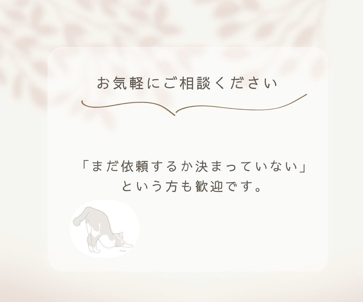 あなたの想いをSTUDIOでカタチにします やさしく見やすいLPを制作します イメージ7