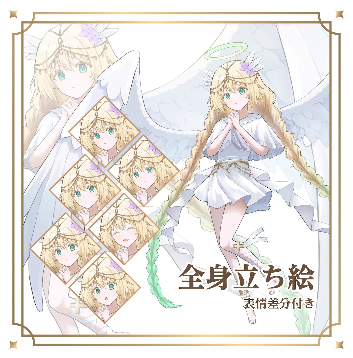 TRPGやゲームで使える立ち絵フルオーダー承ります あなたの理想のキャラクター立ち絵を描きます イメージ2