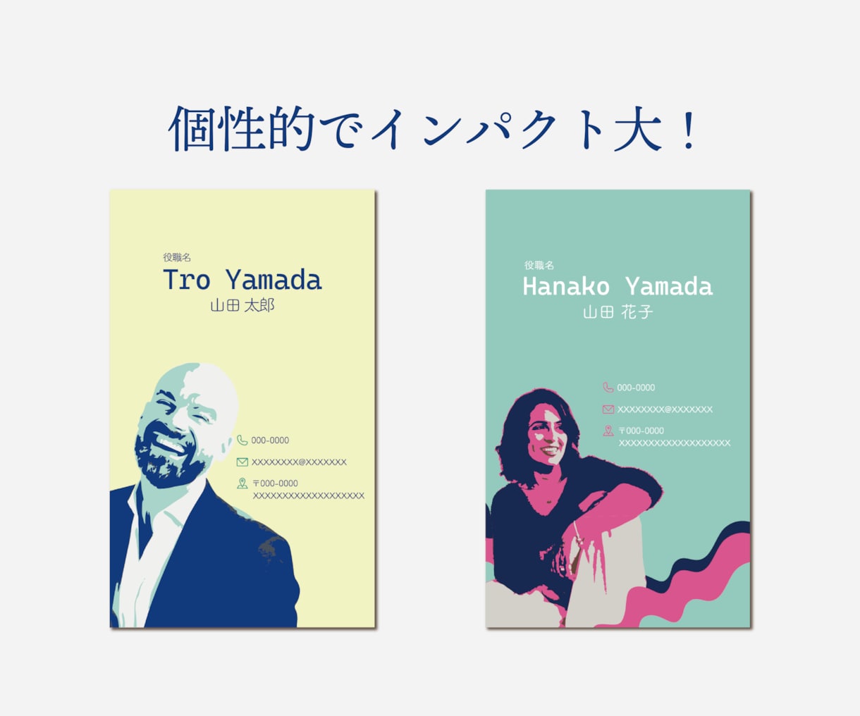 個性的なオリジナル名刺作成します インパクトのあるデザインをお届けいたします！ イメージ2