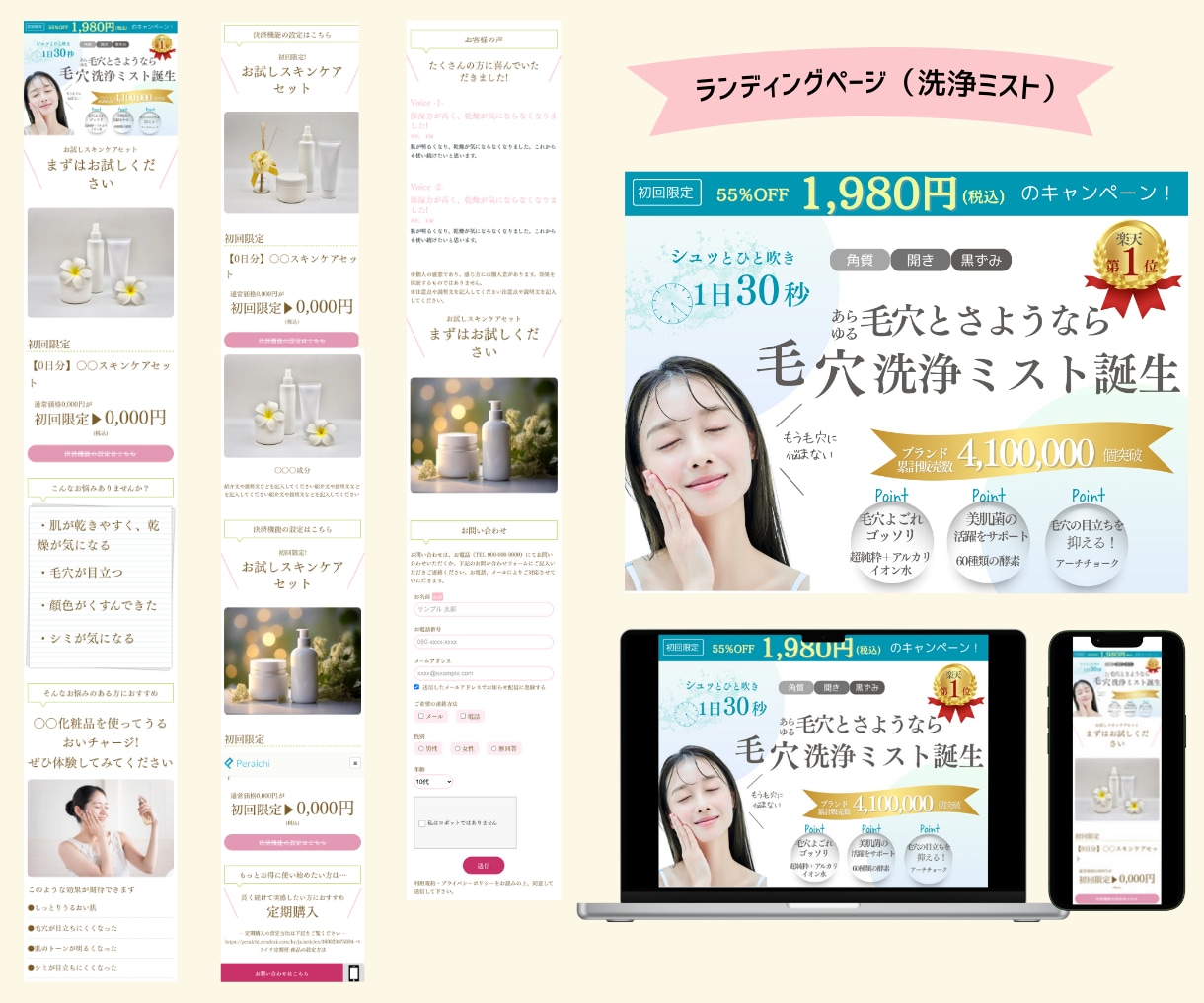 集客UP！ペライチで魅力伝わるLPを制作します 第一印象で惹きつけるオリジナルヘッダー画像つき イメージ5