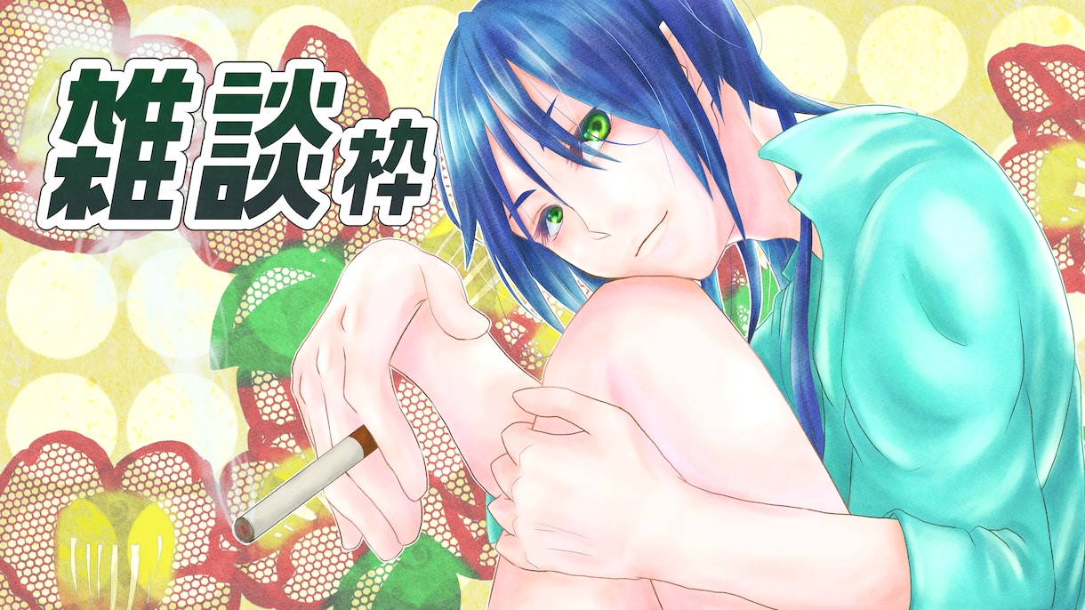 あなたの為だけのサムネイル／一枚絵お描きします デフォルメキャラから等身イラストまで幅広くお受けいたします！ イメージ2