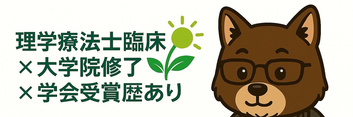 学会発表の練習と質疑応答を支援します 学会直前でも安心！実践的な発表練習を イメージ2