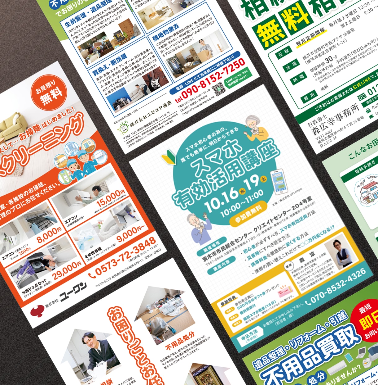 高品質で伝わりやすいチラシを作成します 修正無制限、伝わりやすい・印象に残るデザインで作成します イメージ4