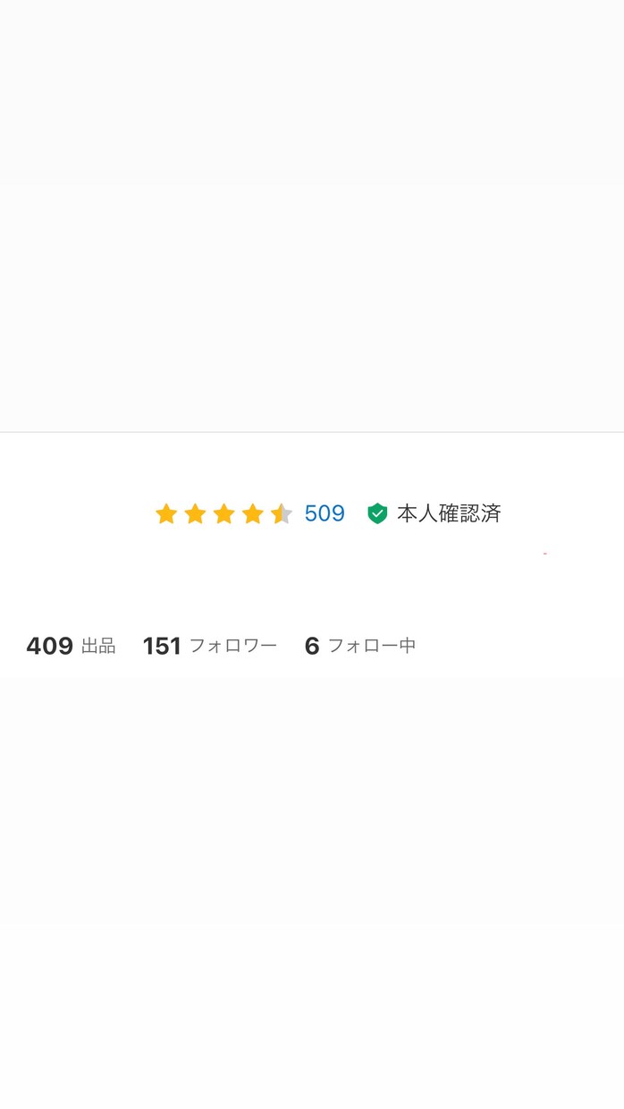 メルカリ不用品売れやすくなるノウハウ教えます なかなか売れない悩みはございませんか??破格でノウハウ提供 イメージ3