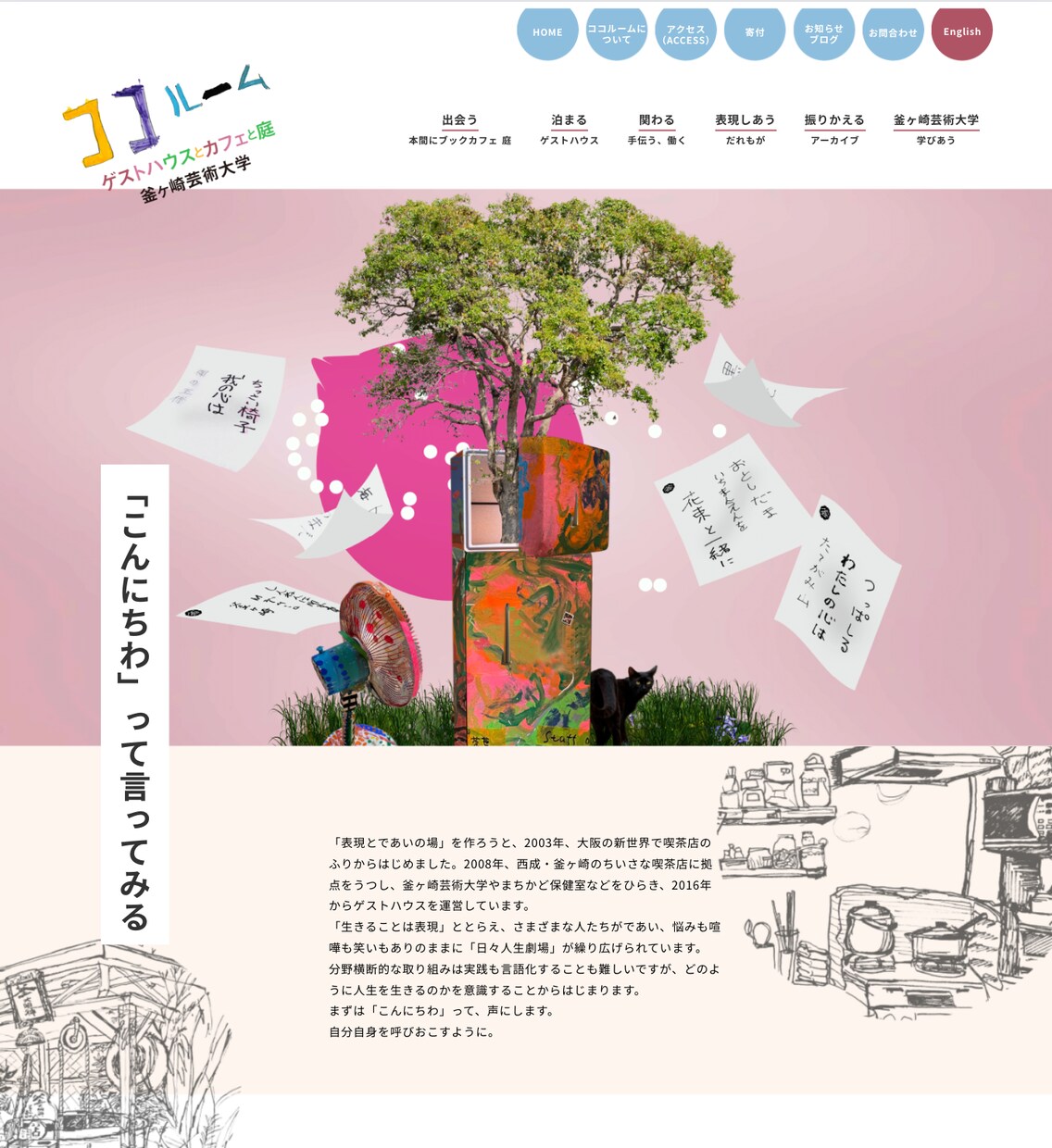 自分で更新できるWordPressサイト制作します シンプルでわかりやすい！企業サイト・サロンやお教室のHPなど イメージ4