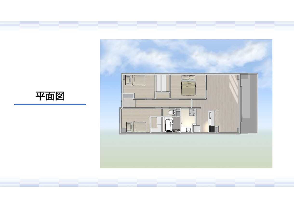 ラフ図や手書き図面をプレゼン風に仕上げます 3Dアーキデザイナーを使用した図面作成を行います。 イメージ3