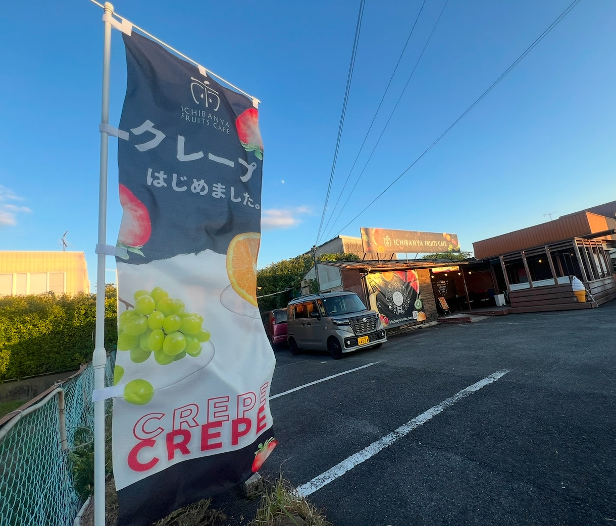 売上UP！プロが作る高品質のぼりデザイン作成します 印刷・発送代行オプションで丸投げOK！ イメージ6