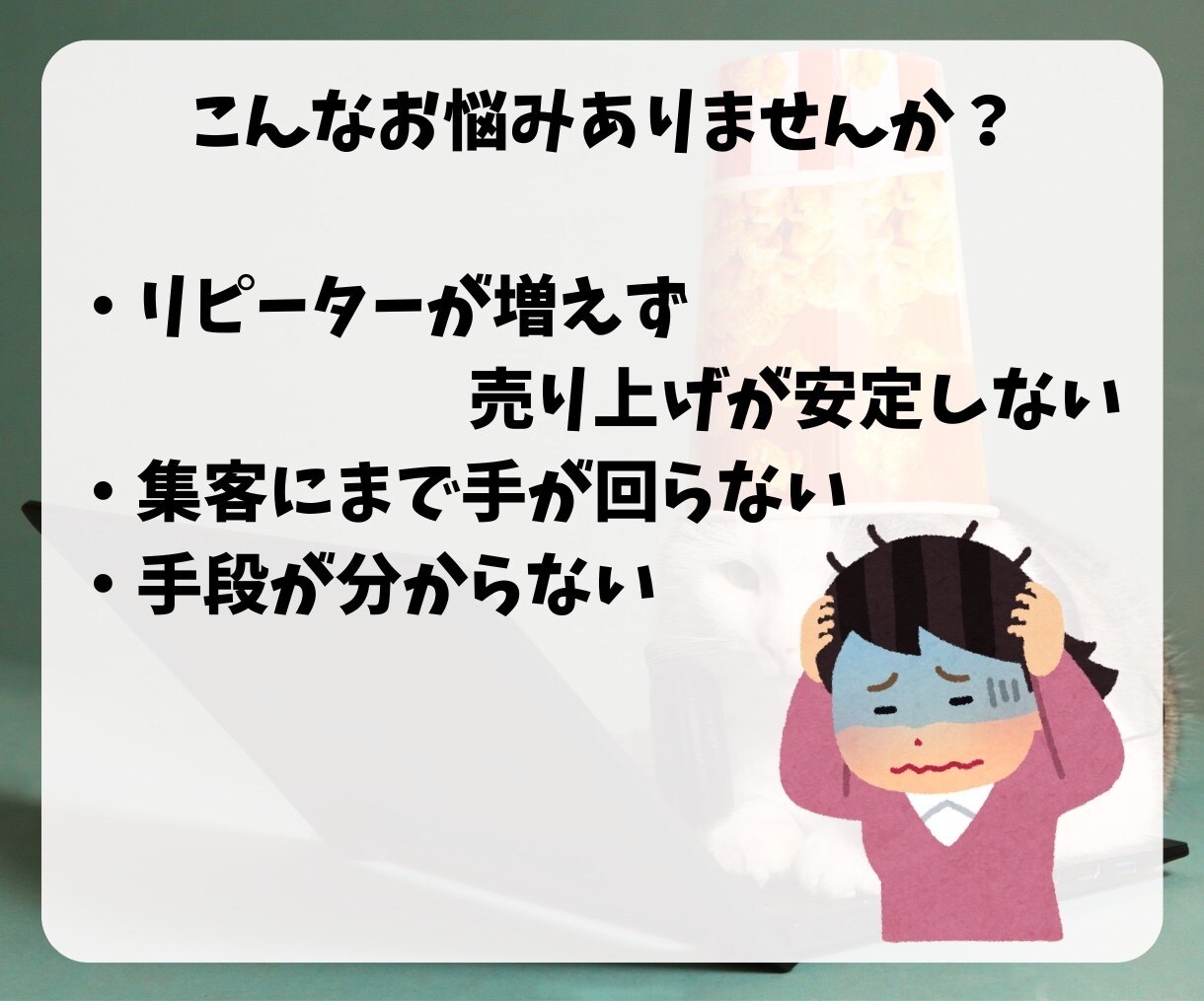 LINE構築します 躍進するビジネスにLINE公式アカウント専門家サポート！ イメージ2