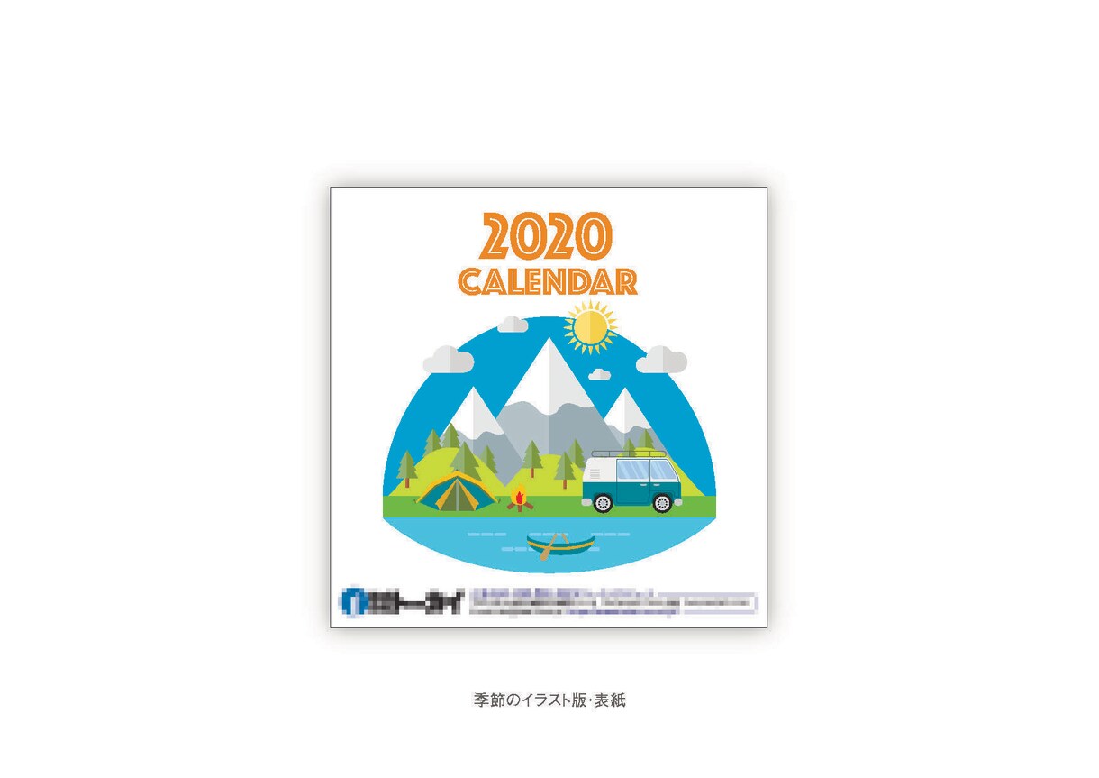 卓上カレンダーのデザイン制作ができます 親しみやすい・見やすい・使いたくなるデザイン イメージ1