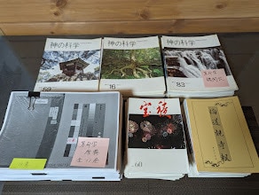 自分再発見✨算命学と心理学であなたの本質に迫ります 悩みは充実した自分に通じる道標✨ イメージ5