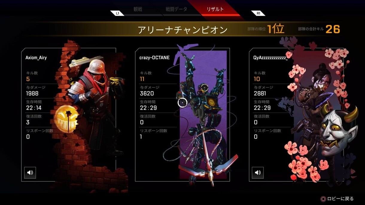 Apexプレデター コーチングします プレデター14位(国内3位)が教える立ち回り イメージ4
