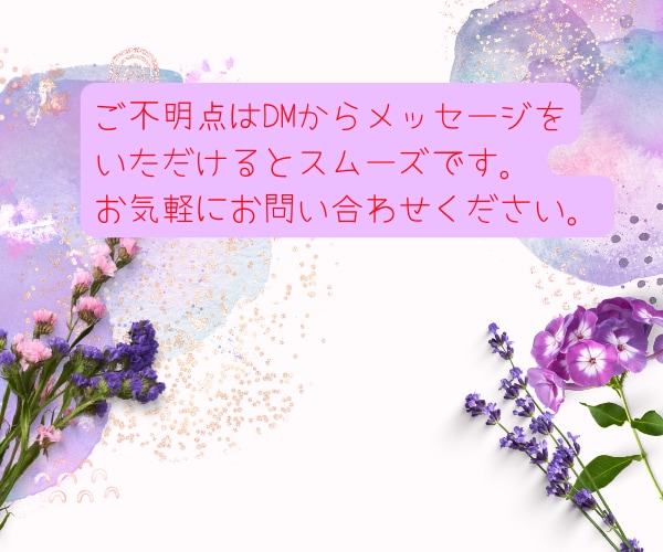 前向きな気持ちになりたい方︎心を寄せてお聴きします 人間関係✤恋愛✤夫婦✤子育て✤家族✤嫁姑✤仕事✤悩み相談愚痴 イメージ10