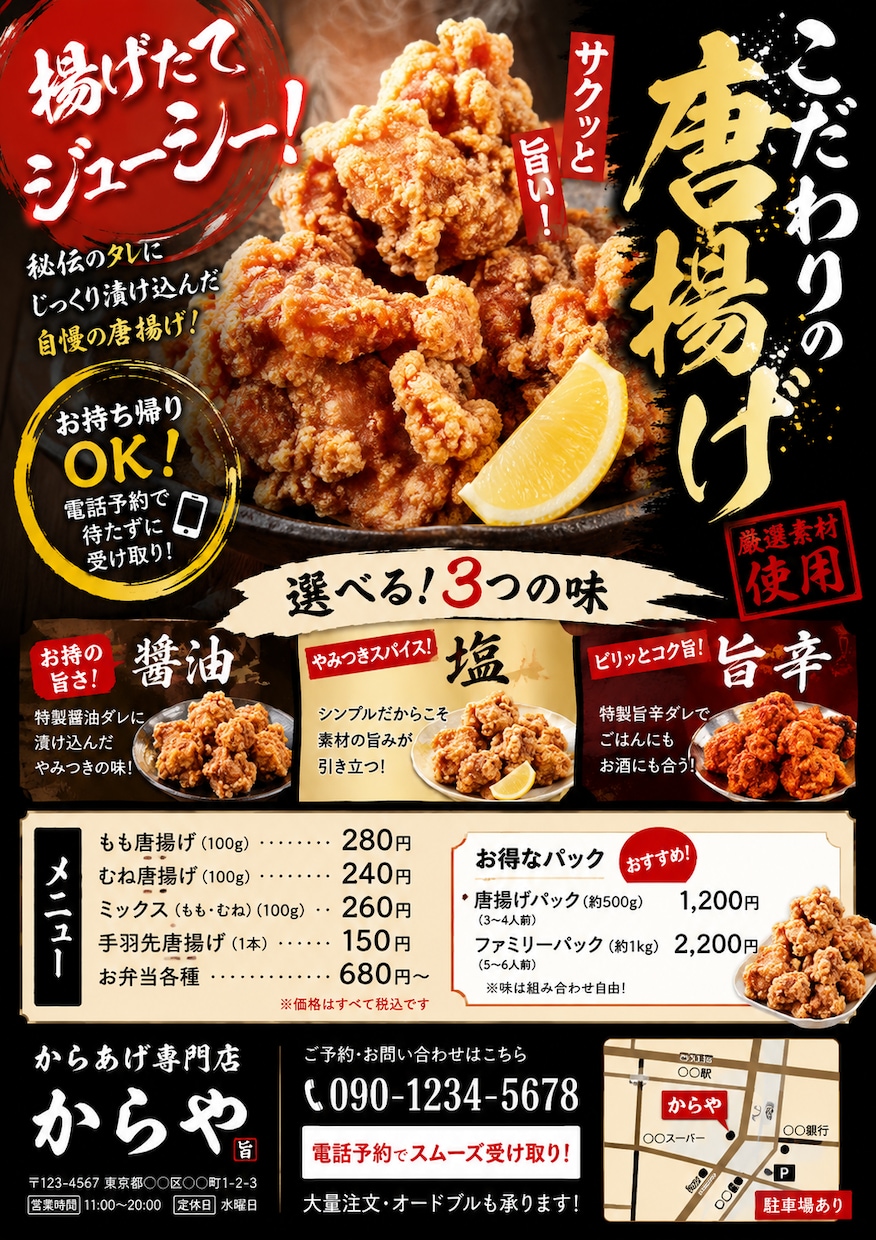 色々なジャンルのイベントチラシ作成致します 集客！に繋がるデザインを丁寧に作成いたします！ イメージ2