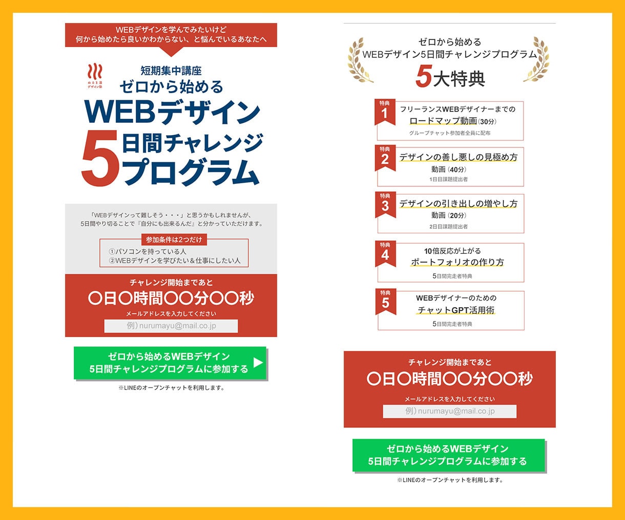 デザイン＆実装込み！ランディングページ作ります 【親切・丁寧・オーダーメイド】お気軽にご相談ください！ イメージ5