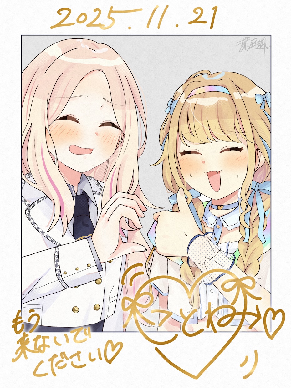 はっきりとした色使いで可愛いイラストお描きします アイコン先着3名様まで！1500円で対応しています！ イメージ1