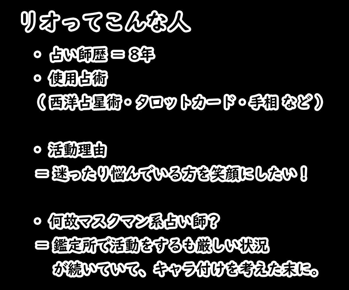 タロットが解き明かす恋の行方、相手の気持ち出します あなたを優しく受け止め癒します。男性視点でのアドバイスを。 イメージ7