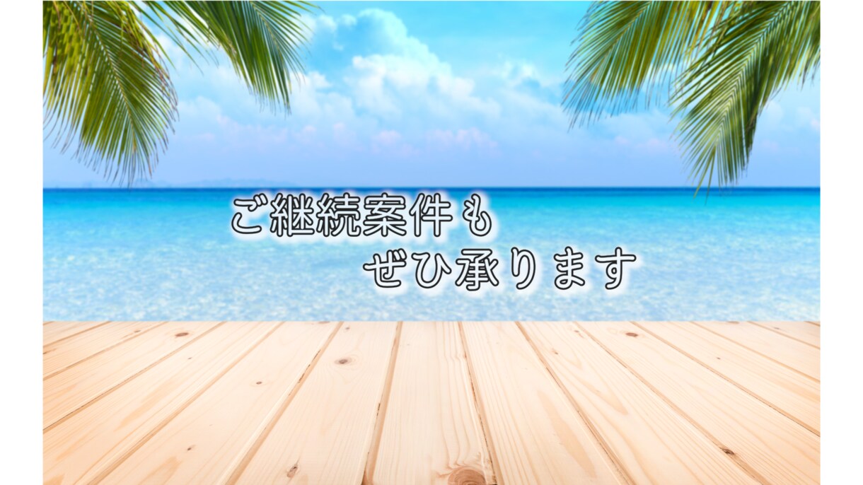 あらゆるジャンルの動画編集承ります 心を込めて丁寧に編集いたします✨ イメージ4